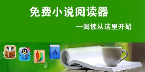 菲律宾OTL离境令和遣返有什么区别